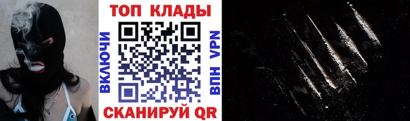 Купить наркотики сайты Абакан АМФ  КОКАИН  A PVP  Мефедрон  Каннабис 