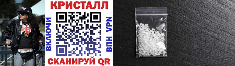 АМФ Розовый Абакан