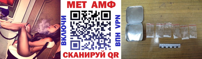 АМФ VHQ  Абакан 