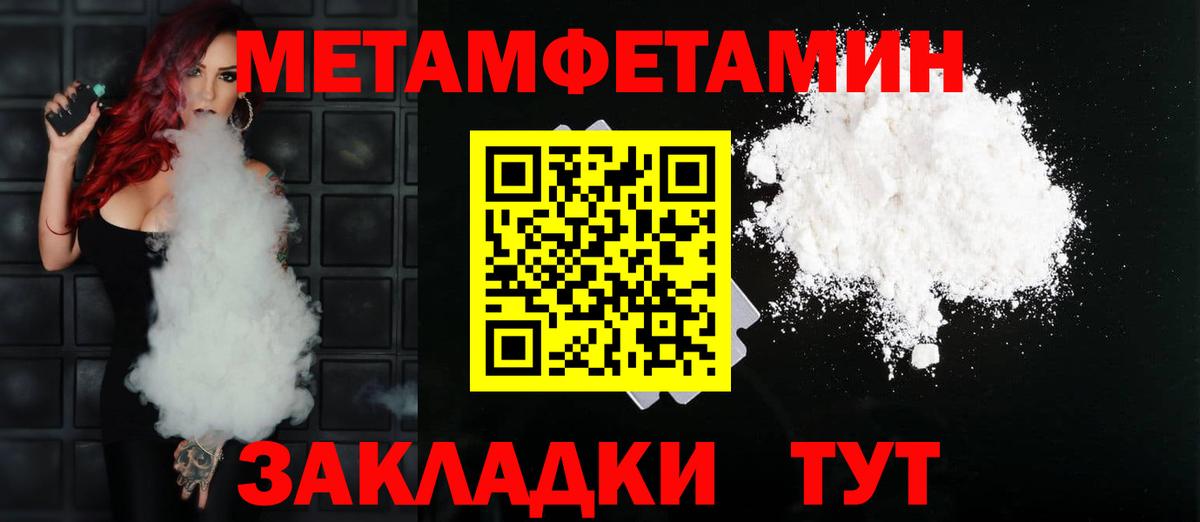 Абакан  Amphetamine VHQ  Amphetamine  Вход с VPN 