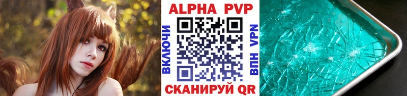 где можно купить наркотик  гидра ТОР  APVP СК КРИС  Абакан 