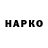 Гашиш VHQ gloosbook