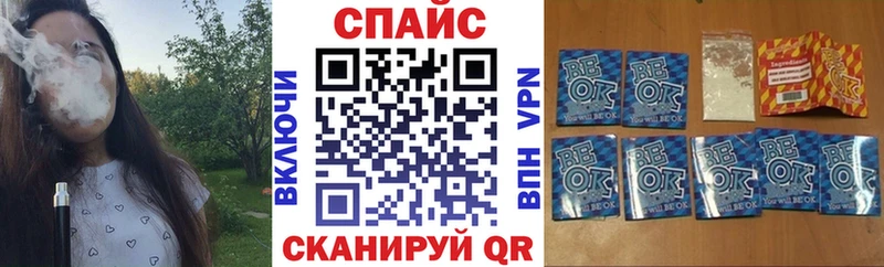 БУТИРАТ BDO 33% где найти наркотики Абакан