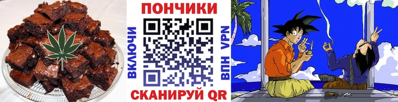 Canna-Cookies конопля Абакан