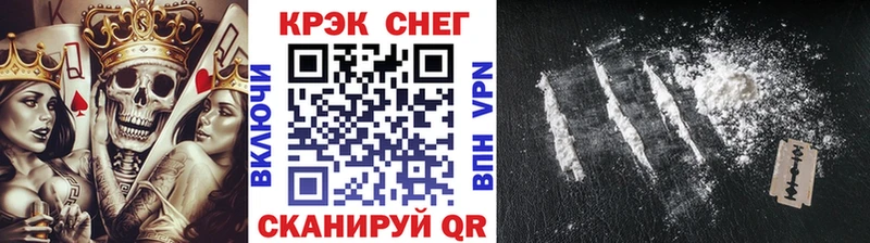 Cocaine Перу  магазин  наркотиков  Абакан 