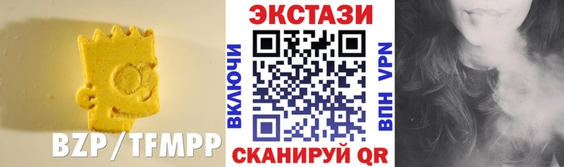 наркотики  Абакан  Экстази 250 мг 