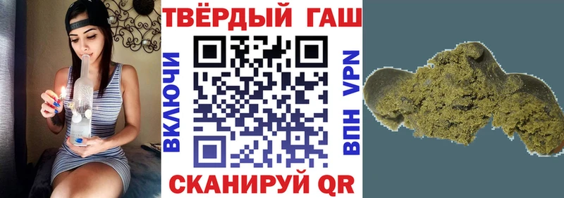 ГАШИШ гарик  как найти закладки  Абакан 