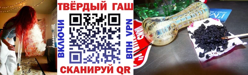 Гашиш гашик Абакан