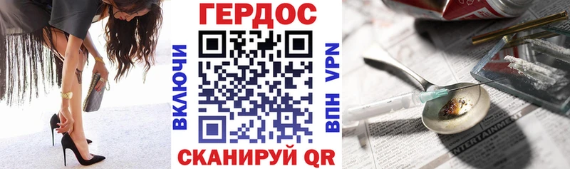 darknet телеграм  Абакан  Героин гречка 