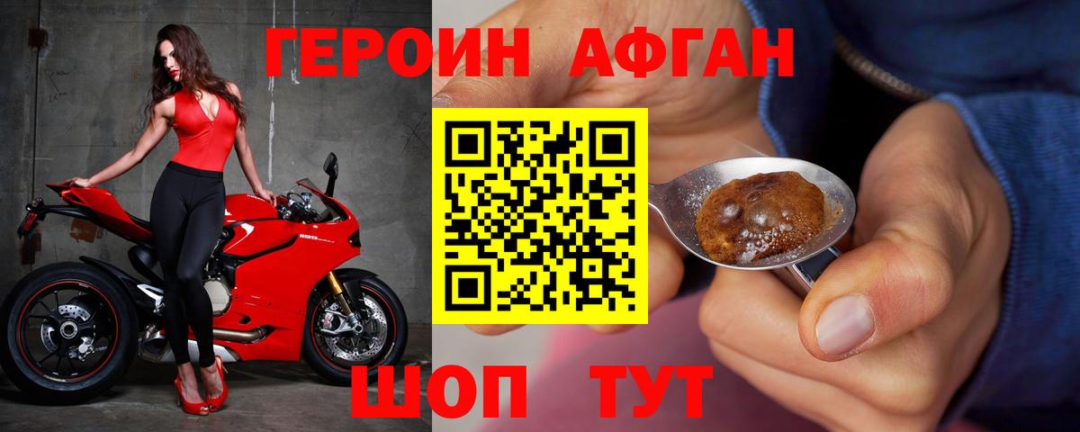 Гашиш  Меф  APVP СОЛЬ кристаллы  Метамфетамин  КОКАИН  ЭКСТАЗИ  Мефедрон кристаллы  Вход с VPN  Конопля  Cocaine  Абакан  МДМА 