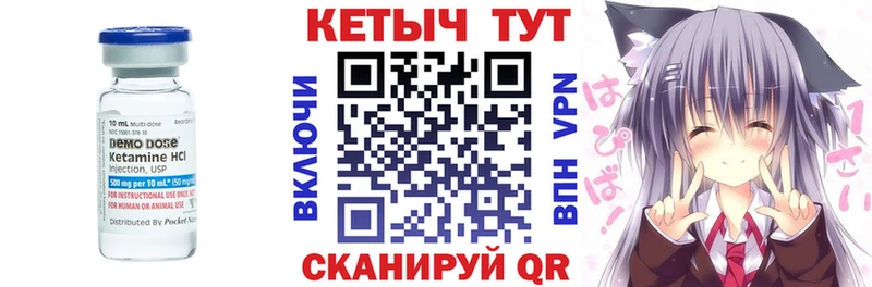 мега ссылка  Абакан  КЕТАМИН ketamine 
