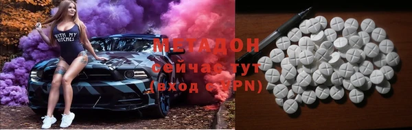 альфа пвп Алексин