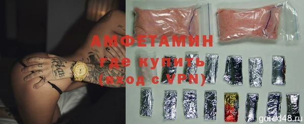 мефедрон Абинск