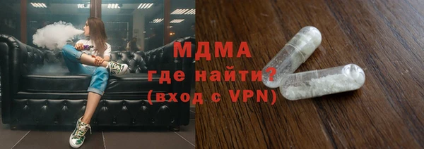 таблы Абаза