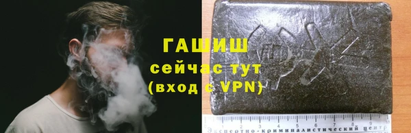 мефедрон VHQ Абдулино