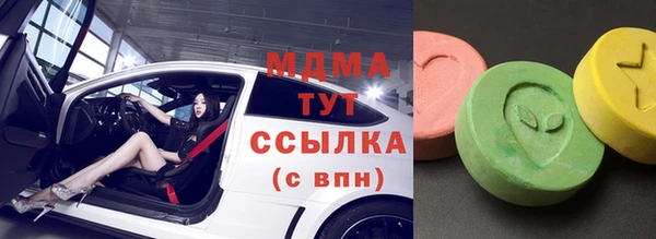 мефедрон VHQ Абдулино