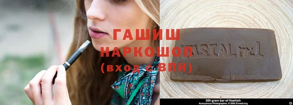 таблы Абаза
