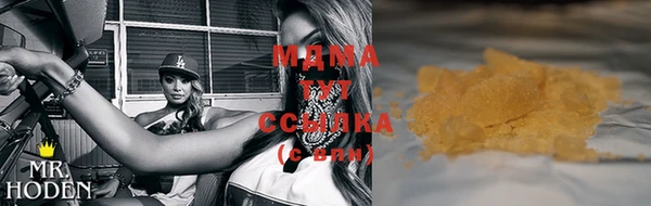 MDMA Алексеевка