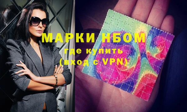 мефедрон Абинск