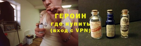 мефедрон VHQ Абдулино