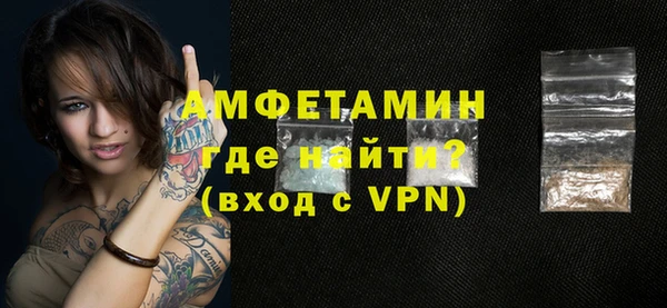 таблы Абаза