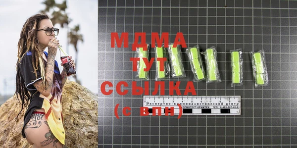 MDMA Алексеевка
