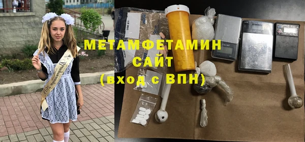 мефедрон VHQ Абдулино