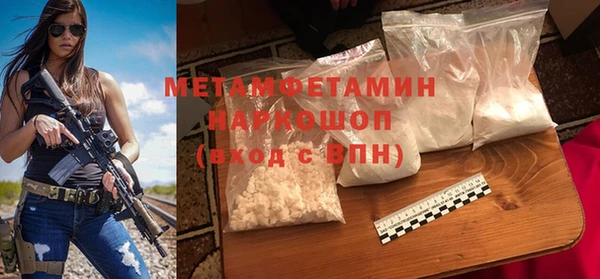 мефедрон Абинск