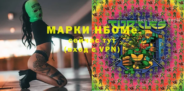 мефедрон VHQ Абдулино