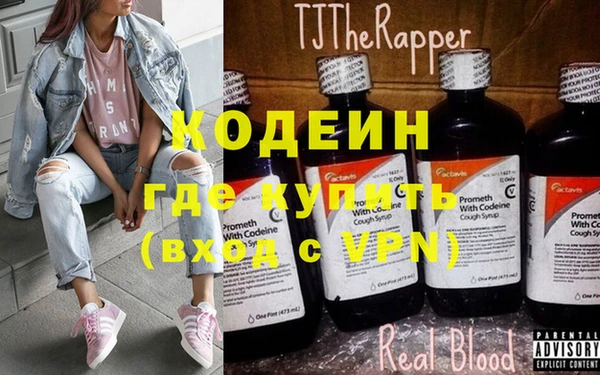 мефедрон Абинск