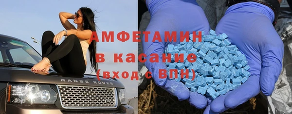 таблы Абаза