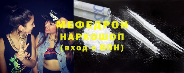 мефедрон VHQ Абдулино