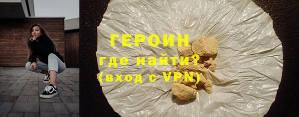 мефедрон VHQ Абдулино