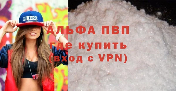 мефедрон VHQ Абдулино