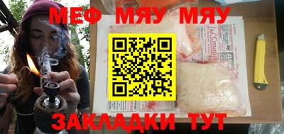мескалин Лесной