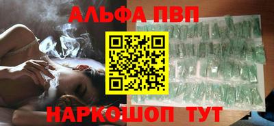 мескалин Лесной