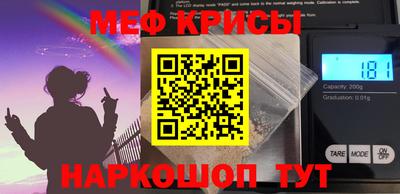 мескалин Лесной