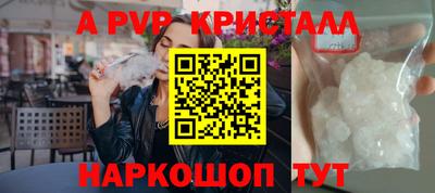 мескалин Лесной