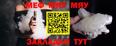 крисы Лениногорск
