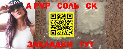 крисы Лениногорск