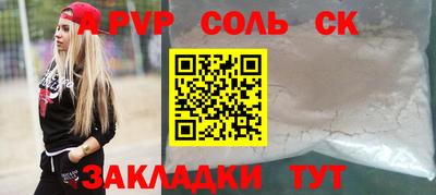 крисы Лениногорск