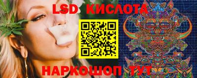 мескалин Лесной