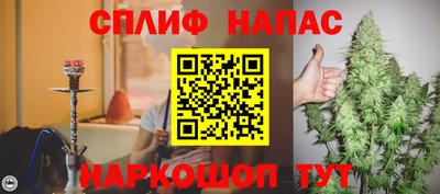 мескалин Лесной