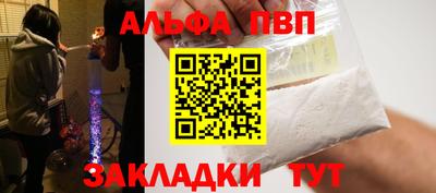 мескалин Лесной
