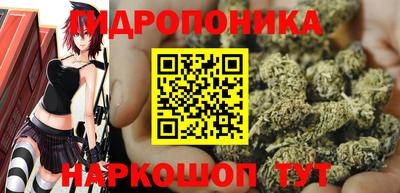 мескалин Лесной