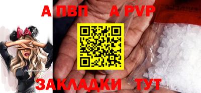 мескалин Лесной