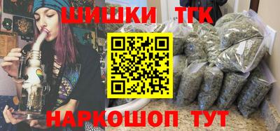 мескалин Лесной