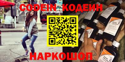 крисы Лениногорск