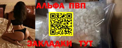 мескалин Лесной