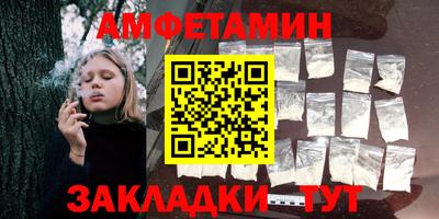 крисы Лениногорск